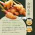 Kintoki Ginger Green Tea Onkatsu Komachi 3.5g x 10p